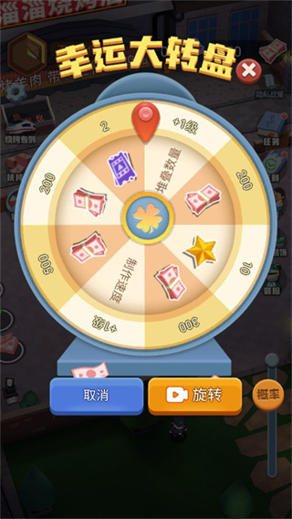 淄淄烧烤店
