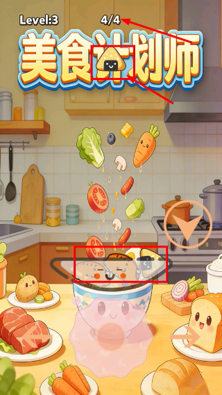 美食计划师