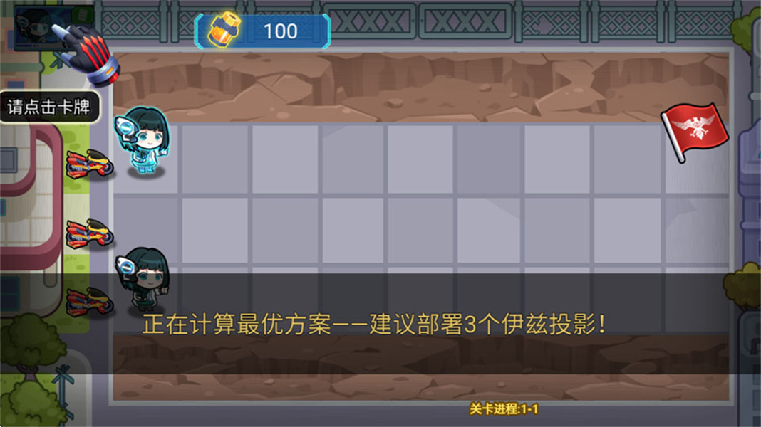 假面骑士英雄集结游戏手机版