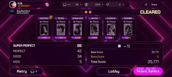SUPERSTAR SMTOWN最新版