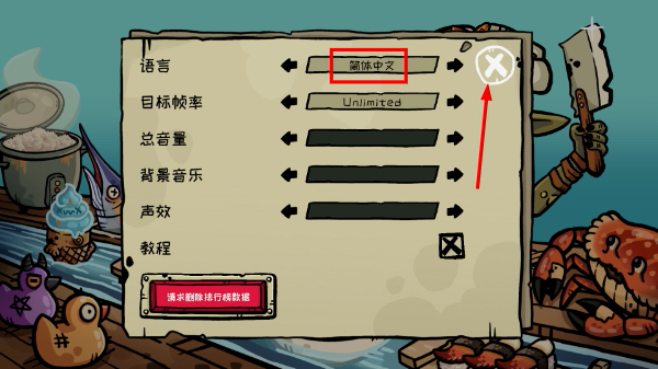 哥布林寿司无限金币版无广告