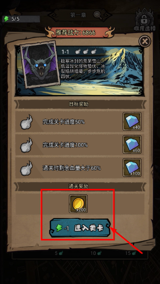 都市怪谈