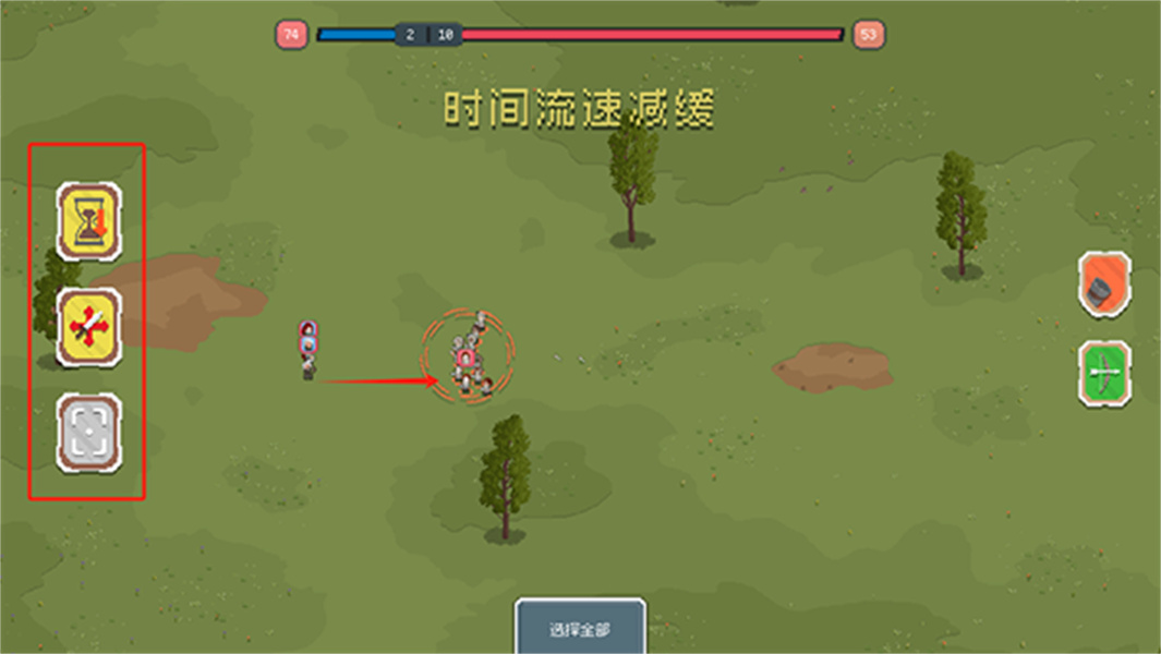 罗德里2.0沙盒模式