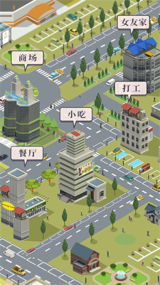 同城女友