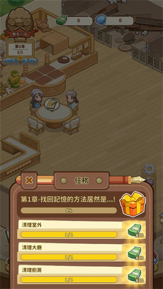 椿树下的私厨小馆国际版