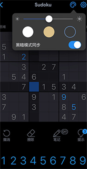 每日数独手游