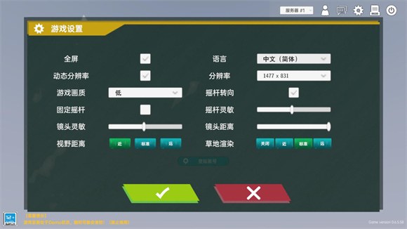 中生代黎明