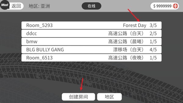 梦想之路