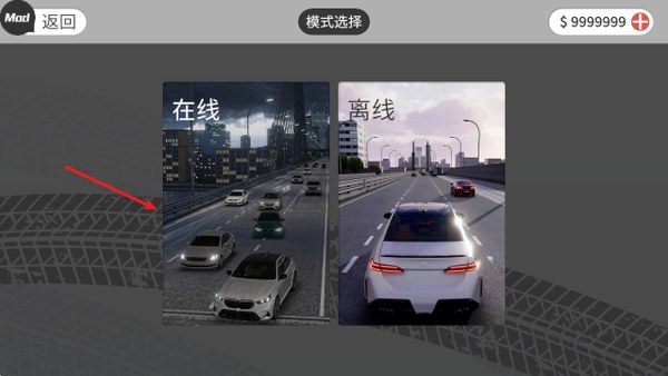 梦想之路