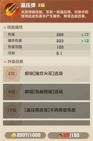 向僵尸开炮