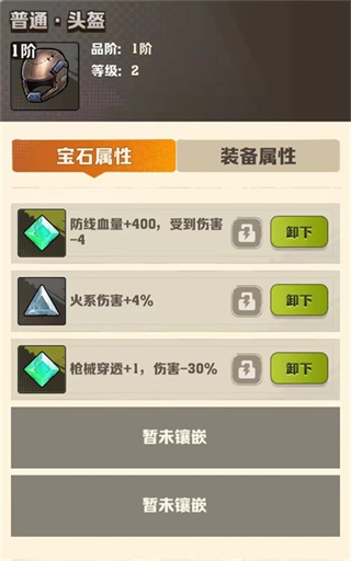 向僵尸开炮
