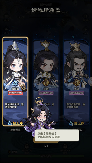 仙逆战天道手游攻略
