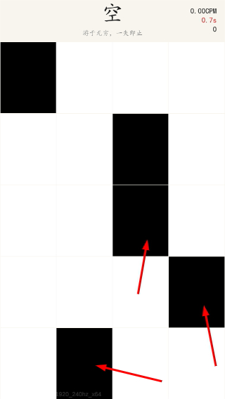 黑白悟道