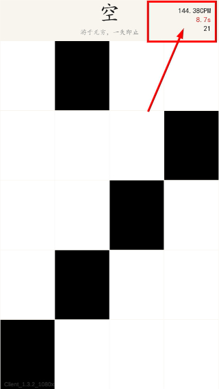 黑白悟道