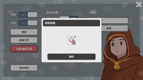 小丘妖怪