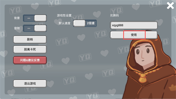 小丘妖怪