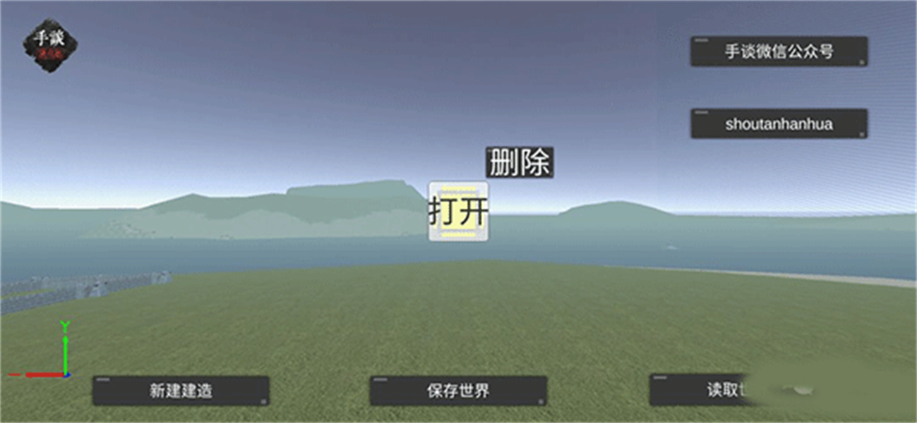天才杀手2中文版