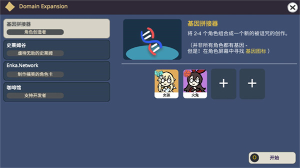 silly wisher安卓