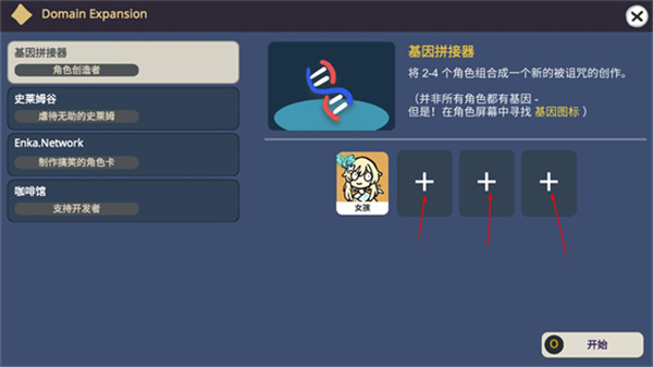 silly wisher安卓
