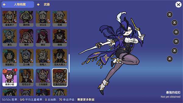 silly wisher安卓
