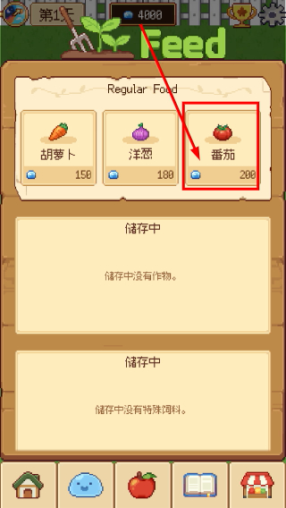 小史莱姆农场内置菜单