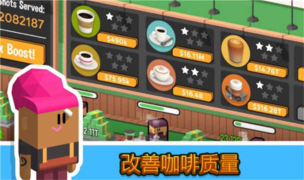 Coffee Corp