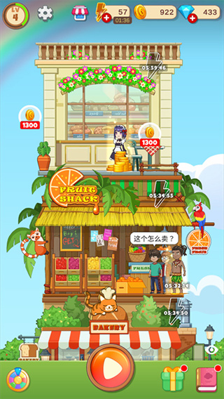 合并甜食游戏