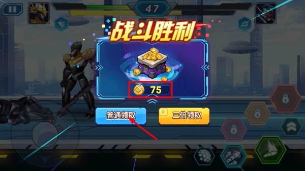 机器人战斗模拟器