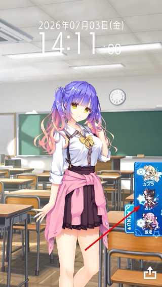 天使纷扰手机版