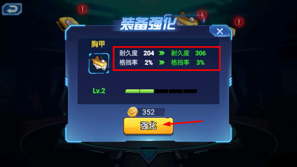 机器人战斗模拟器免广告版