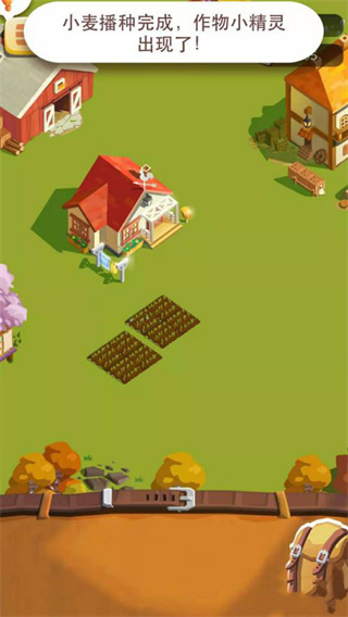 Farm Land