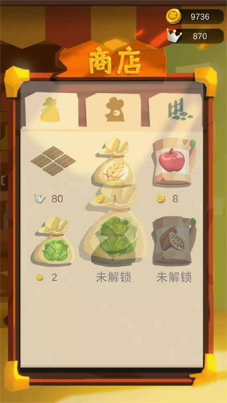 Farm Land