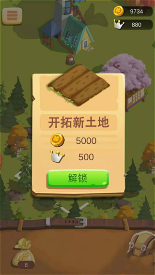 Farm Land