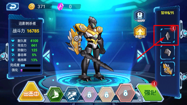 机器人战斗模拟器无限金币版