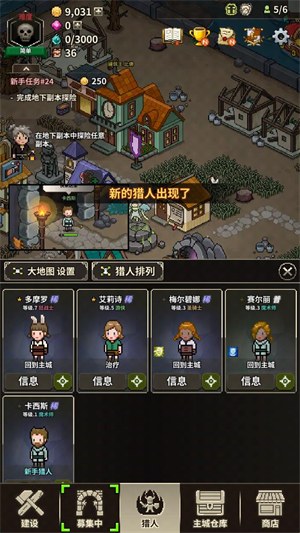 Evil Hunter Tycoon