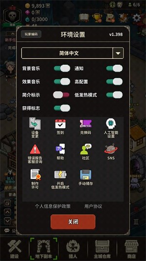 Evil Hunter Tycoon