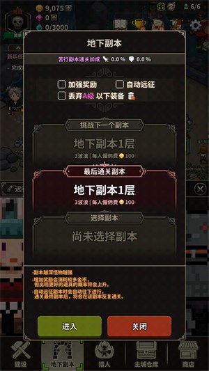 Evil Hunter Tycoon