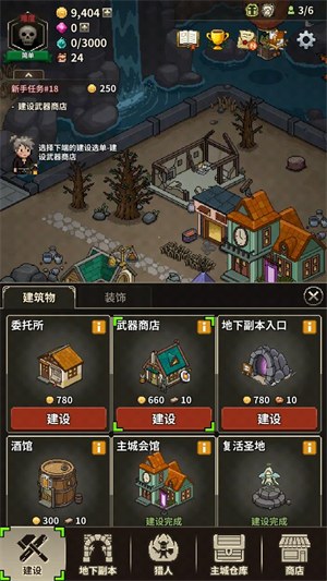 Evil Hunter Tycoon