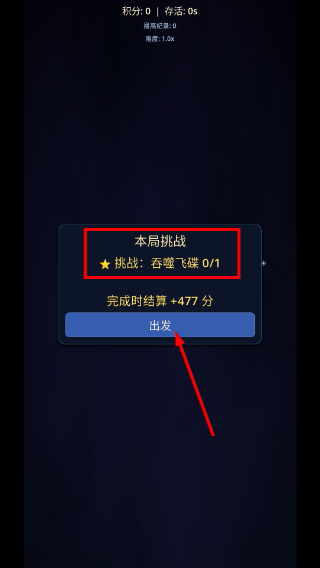 地球吃吃吃