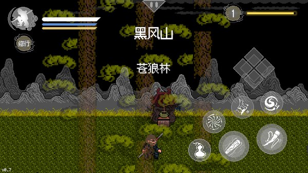 黑神话像素版