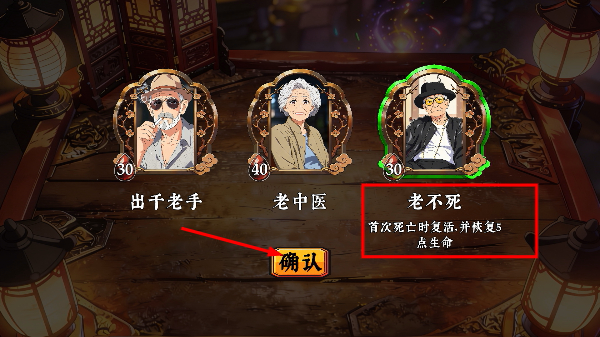 麻将战场