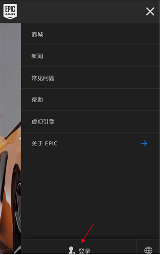 堡垒之夜最新版