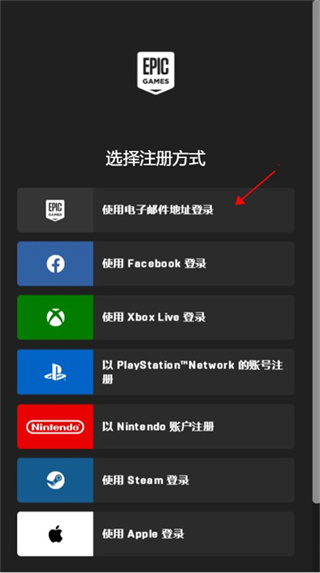 堡垒之夜最新版