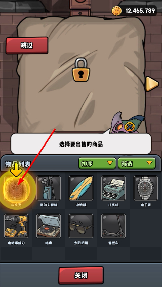 午夜市场无限金币