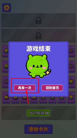 清简合消