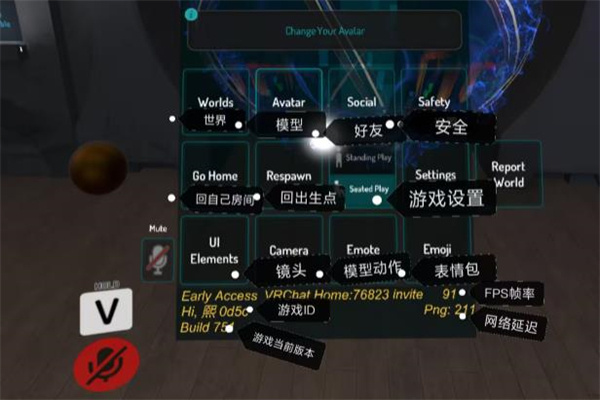 VRchat