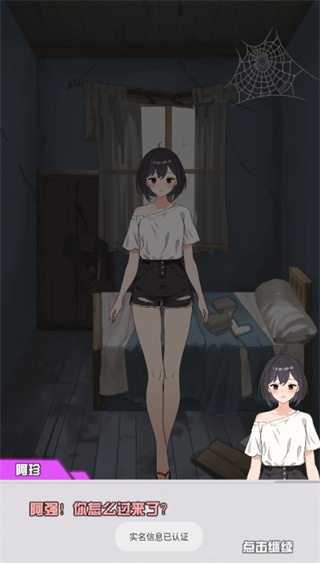 我的女友刚满十八岁