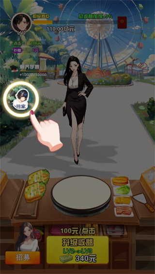 我的女友刚满十八岁