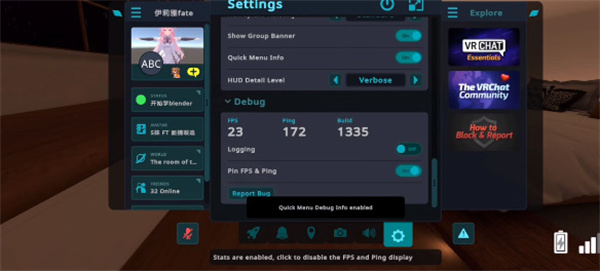 vrchat官方正版