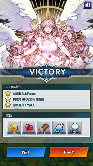 Fortias Saga